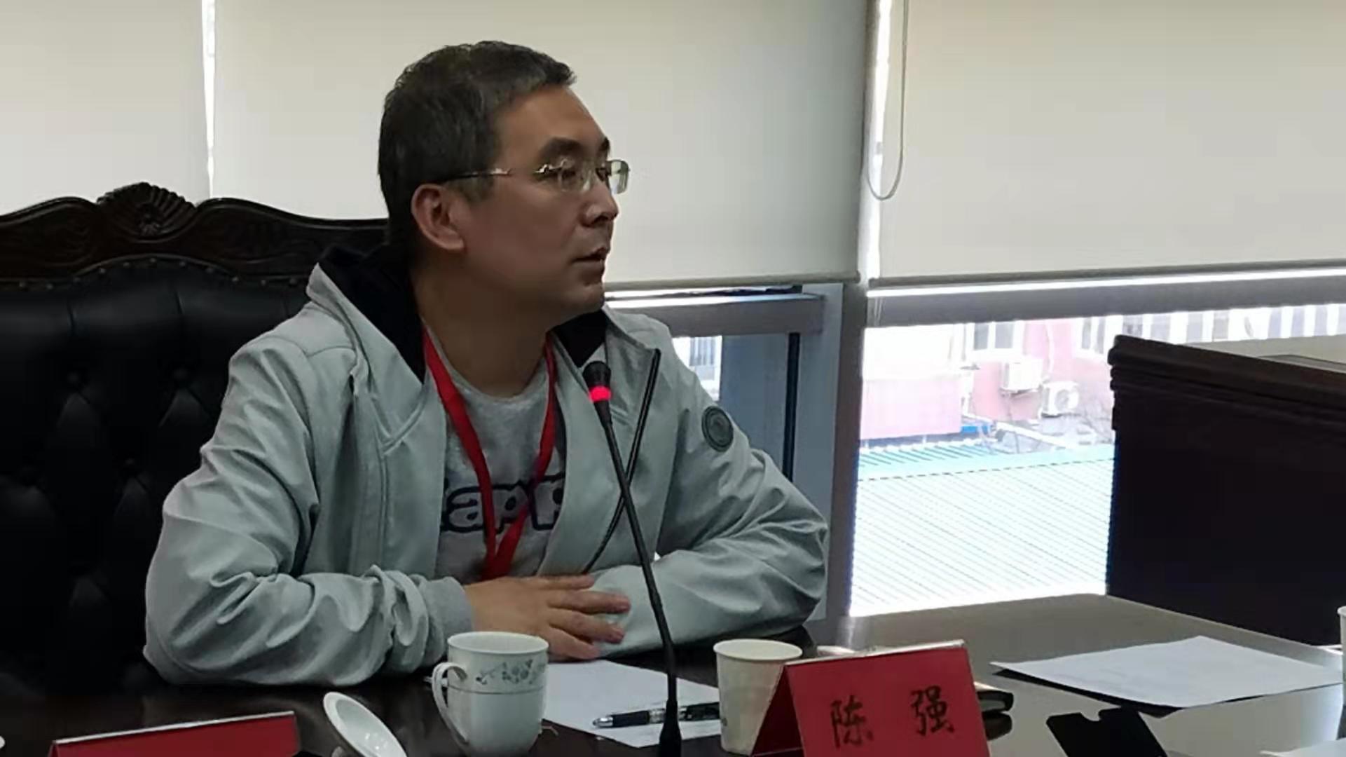 图为陈强副秘书长讲话