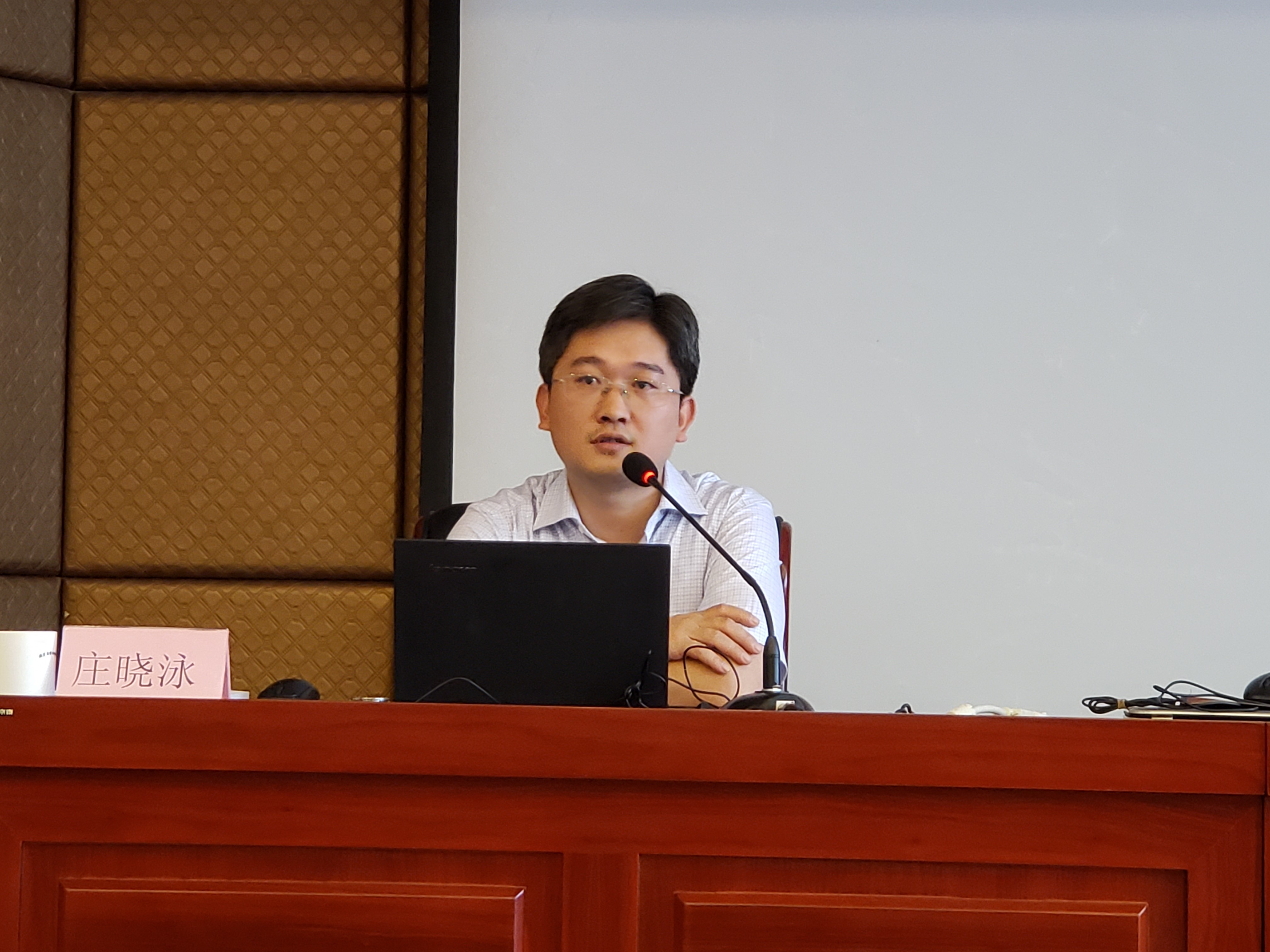 北京律协民法专业委员会举办"民法典分则编的若干问题"短期培训班