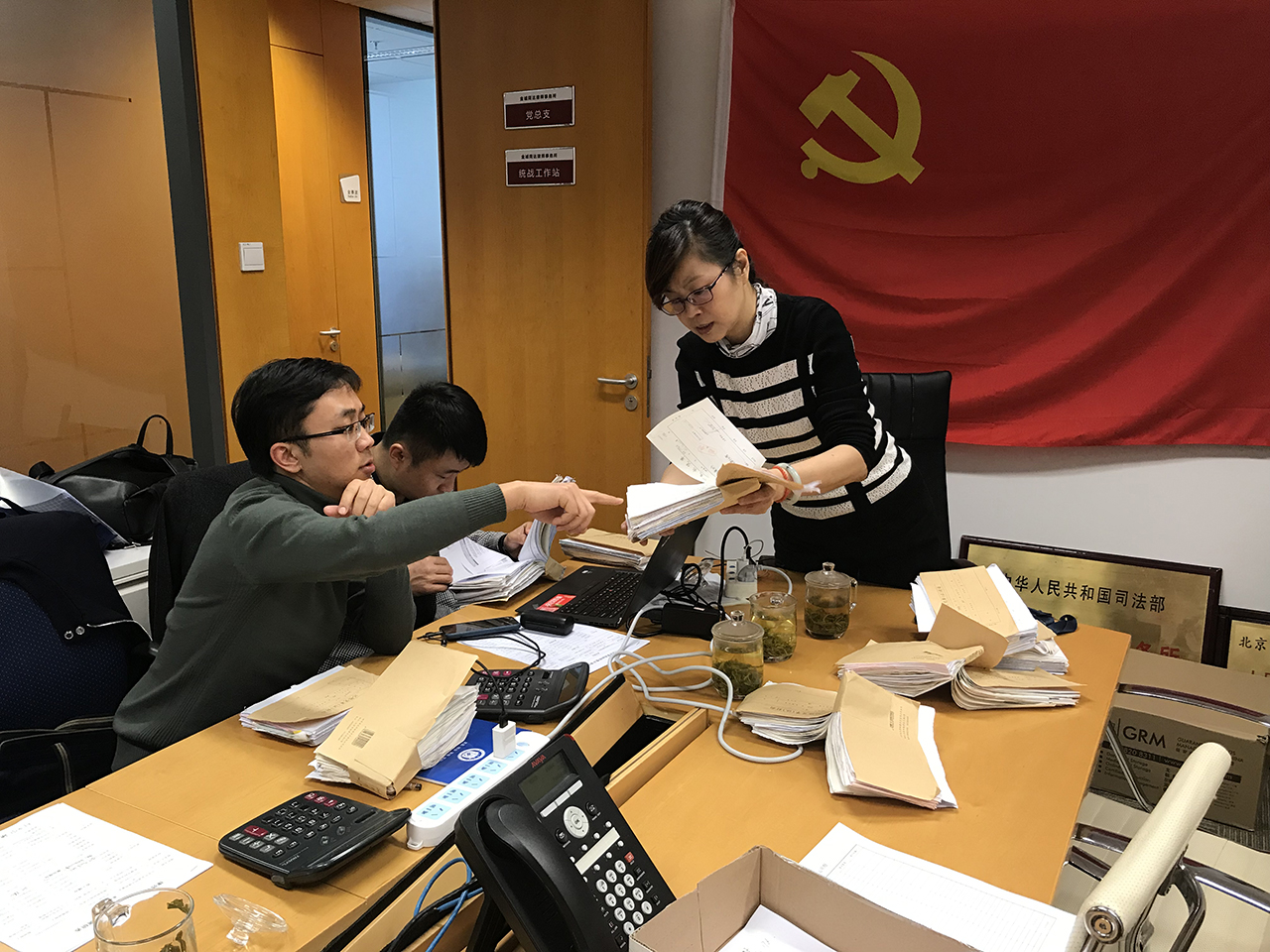 联合调研组赴律师事务所进行实地调研考察