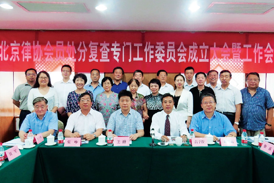 十届复查委成立大会_看图王.jpg