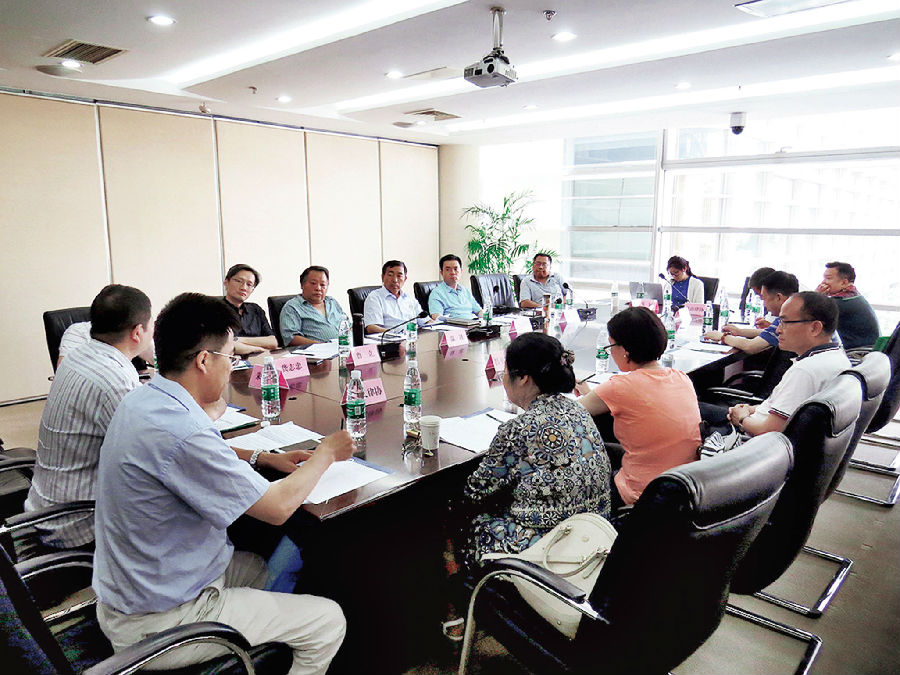召开落实全国律协纪律处分规则调研座谈会_看图王.jpg