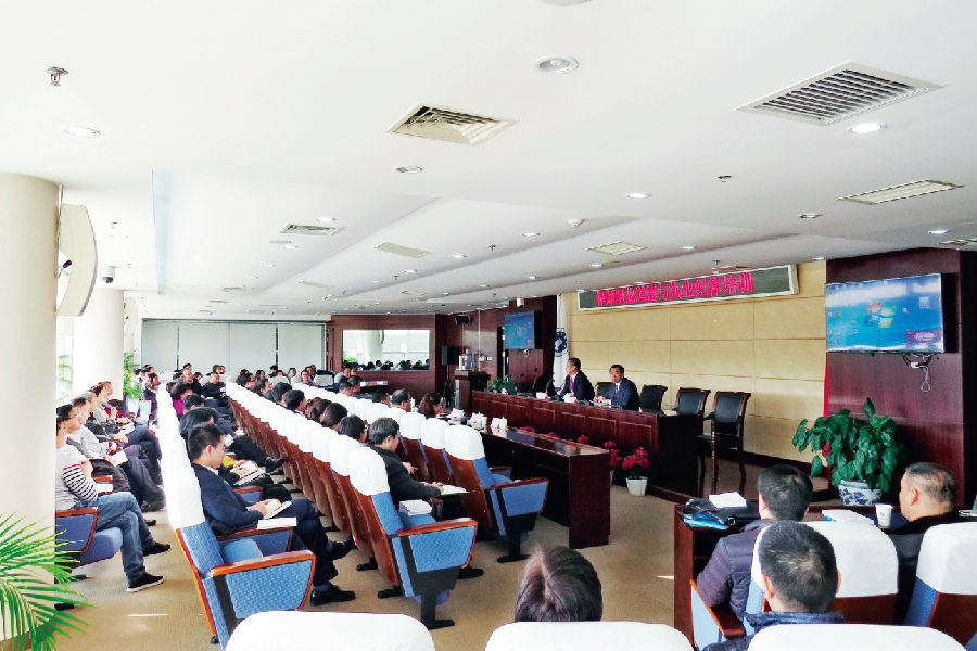 举办全市律师职业道德与执业纪律培训_看图王.jpg