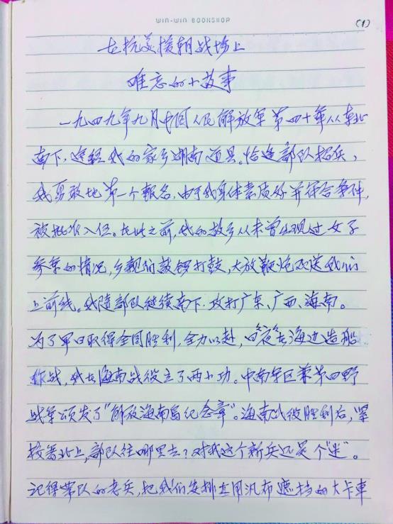 内网通截图20201119142256.jpg