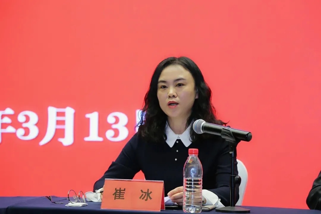 图为崔冰同志主持会议