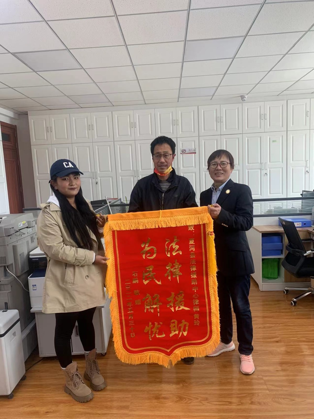 “1+1”中国法律援助志愿律师边疆：法治初心遍洒羚城星空体育- 星空体育官方网站- 星空体育APP下载