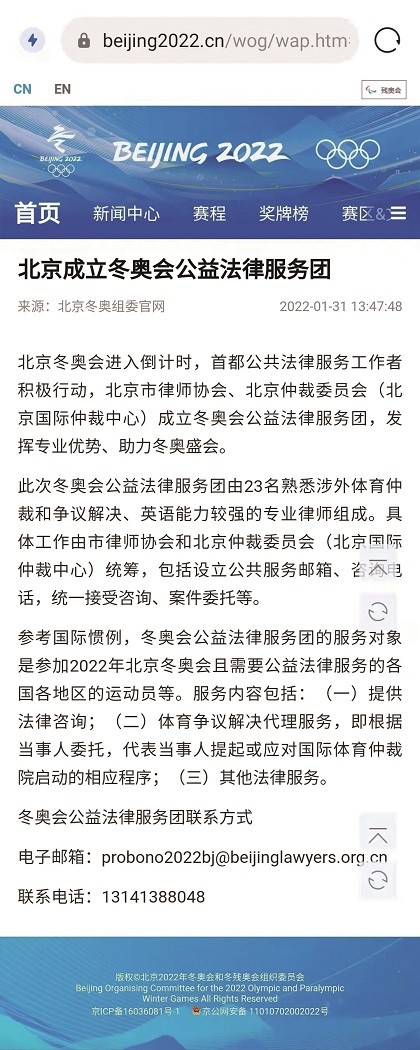 4.P23中文对照长截图.jpg
