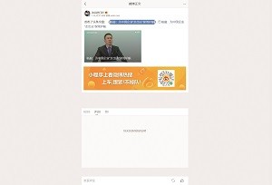 4.20220729杨晨：为中国企业“走出去”保驾护航 微博.jpg
