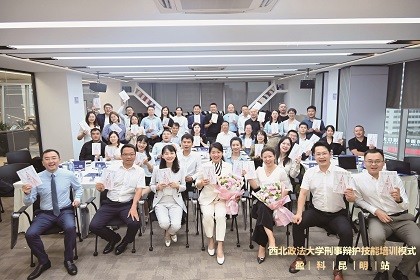 202303_1680250265818.jpg 微信图片_20230223133313.jpg