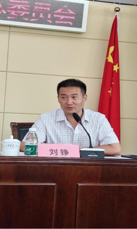 图为刘铮副处长讲话.png