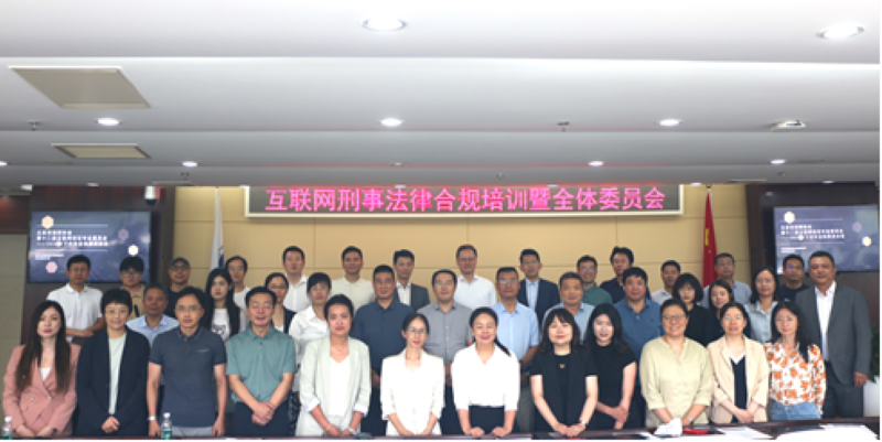 图为与会律师合影与会期间,专委会参观了市律协博物馆,了解行业发展的