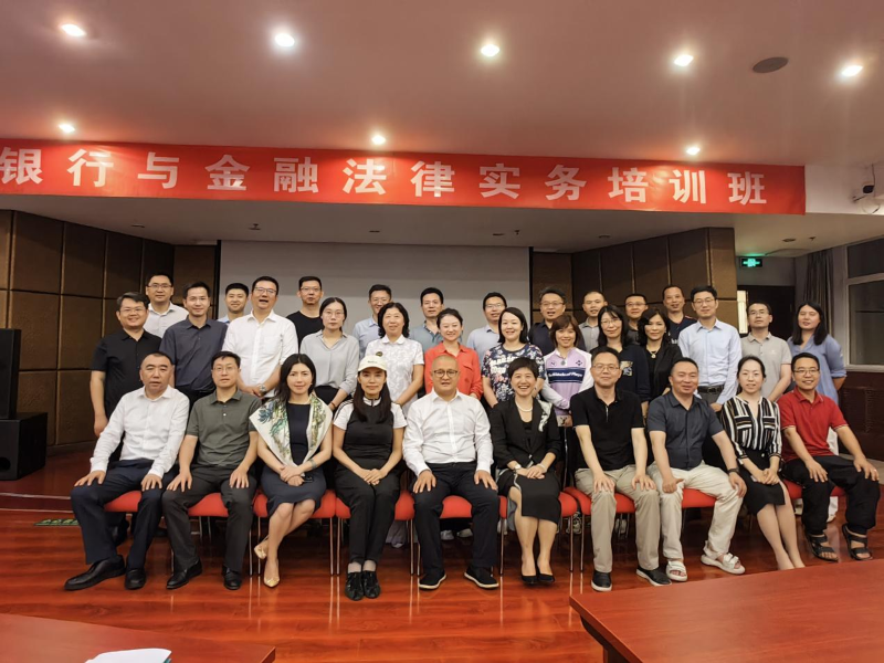 图为与会人员合影.png
