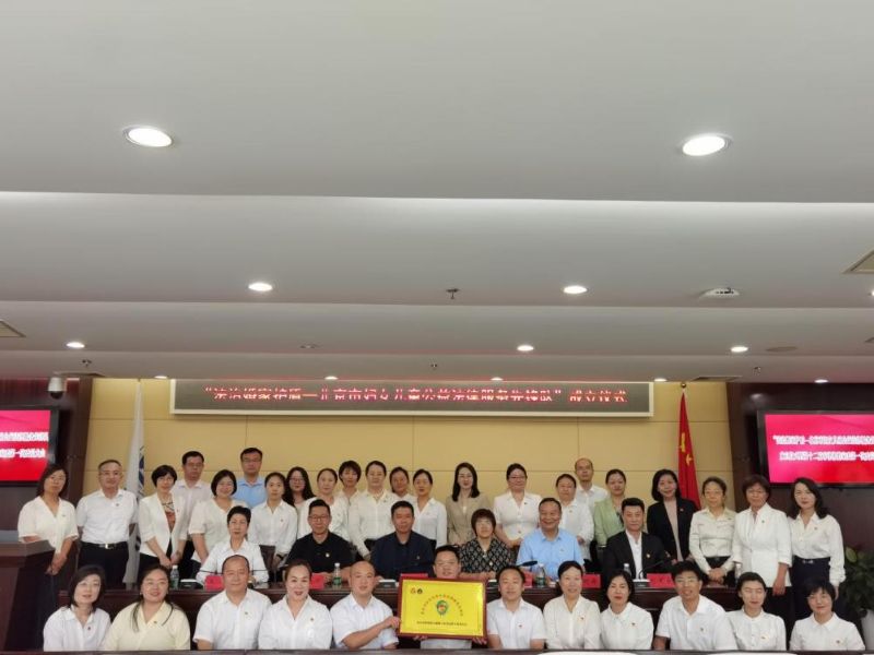 图为党员律师与参会领导合影.png