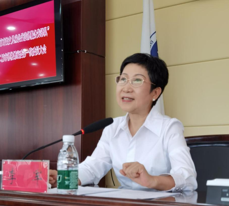 图为李军主任主持会议.png