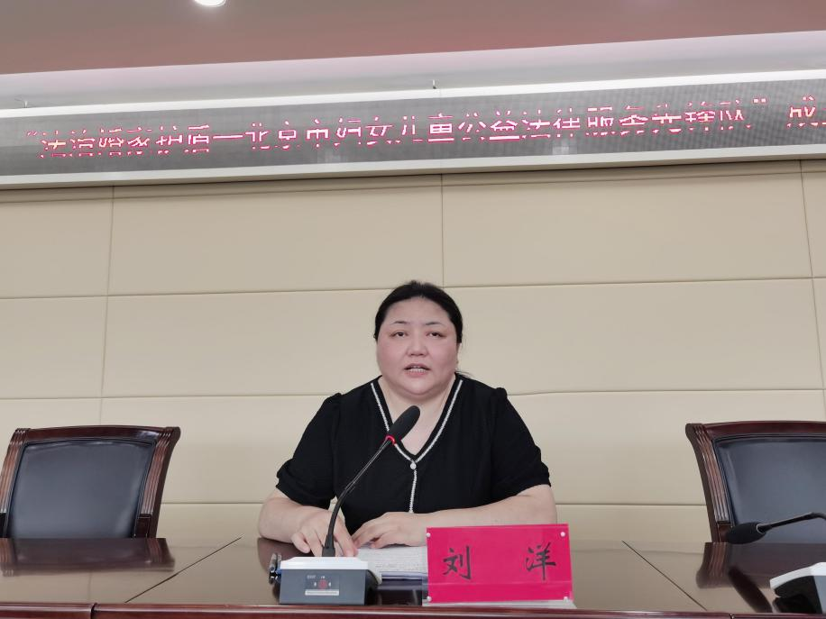 图为刘洋法官授课.png