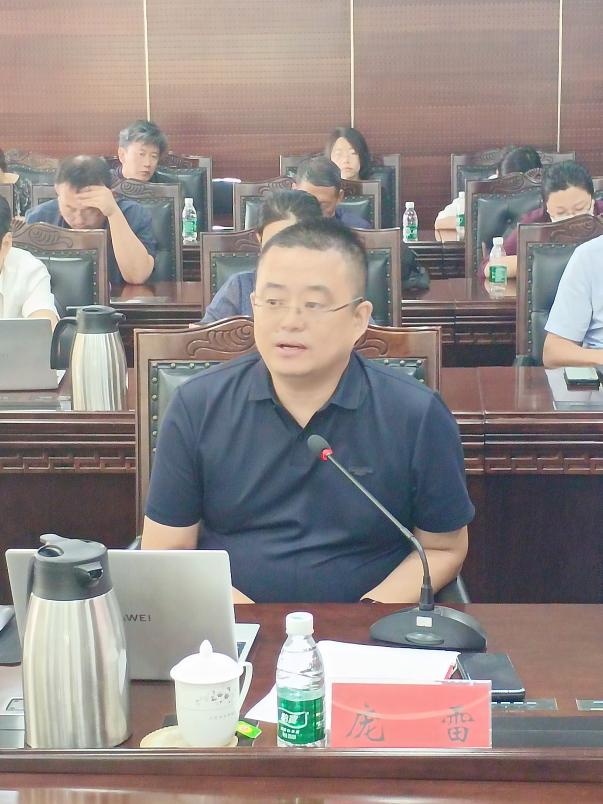图为庞雷处长讲话.png