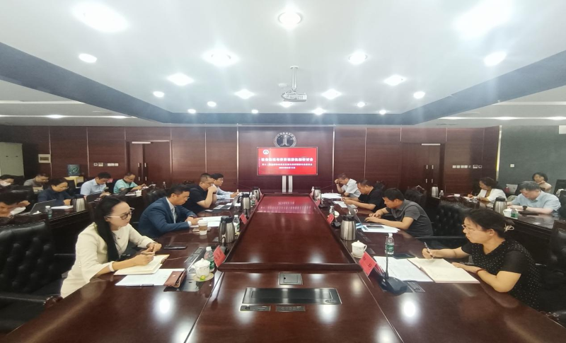 图为会议现场（1）.png