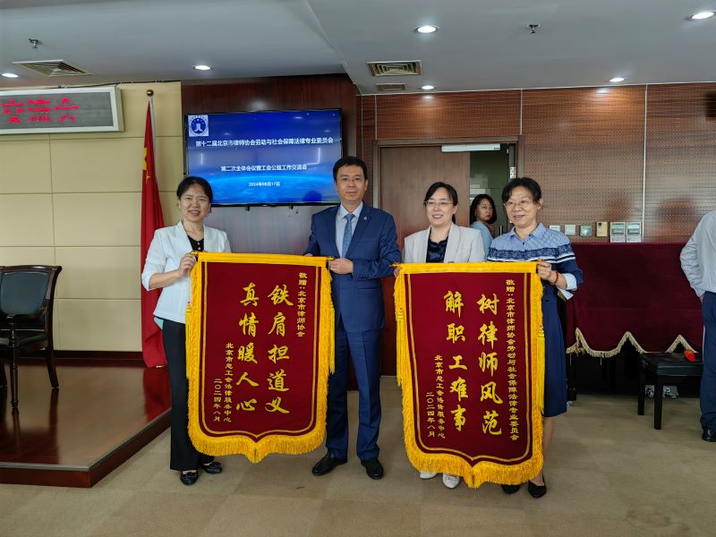 图为赠送锦旗.jpg