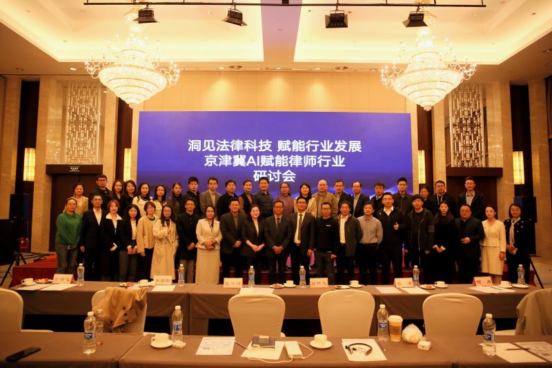 图为与会人员合影.jpg