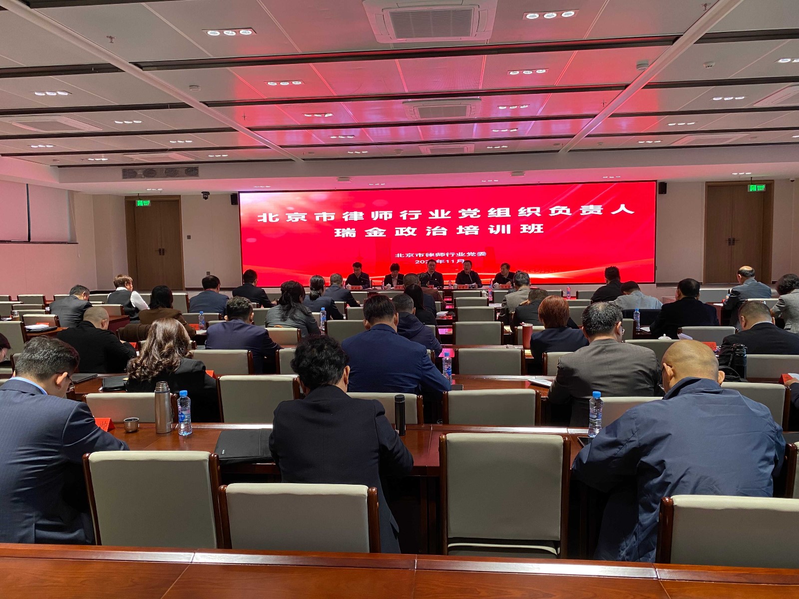 传承红色基因 强化示范引领——北京市律师行业党组...