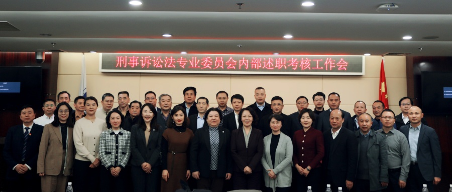 图为与会人员合影.jpg