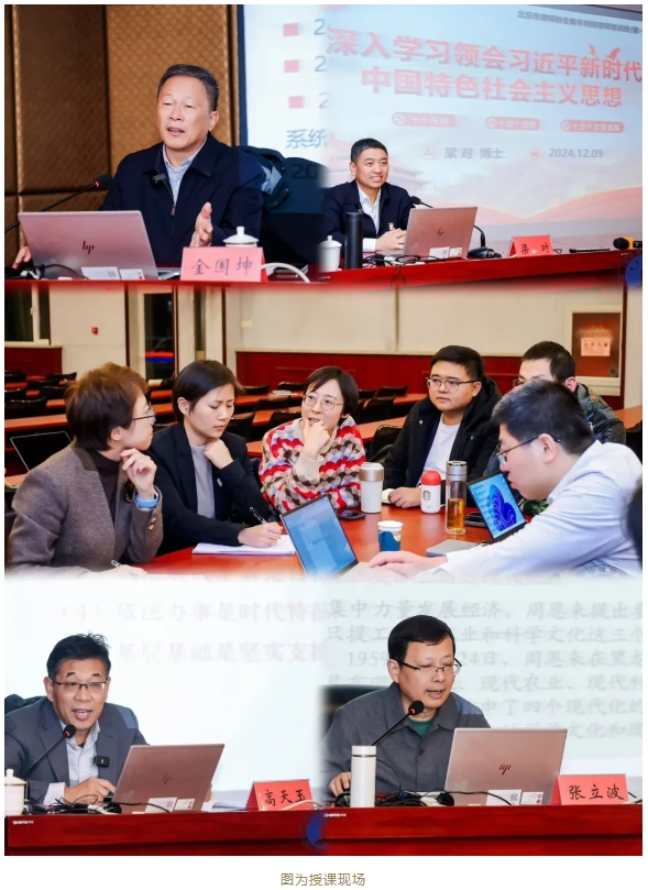 202412_1734574436280.png 3.png