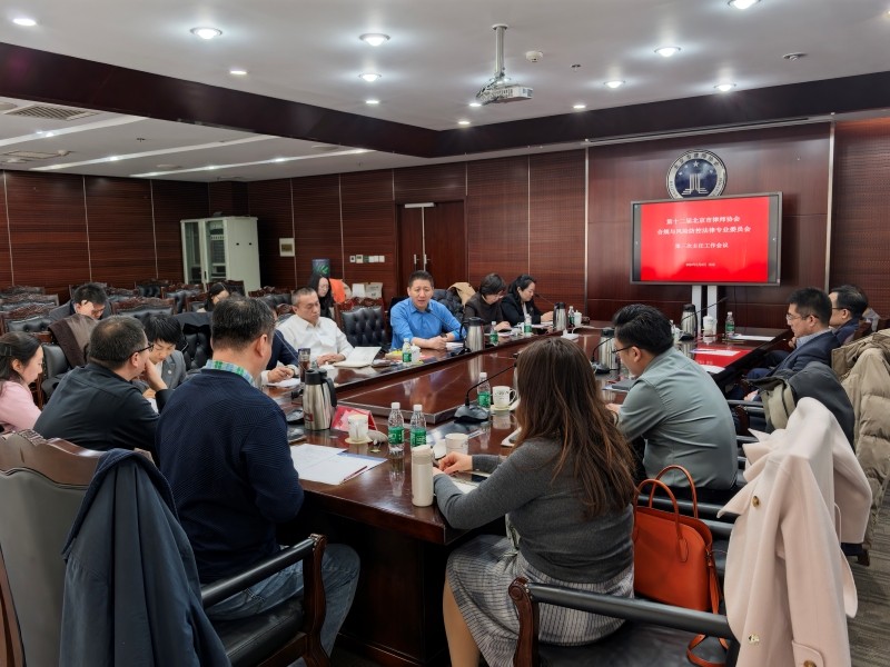 图为会议现场.jpg