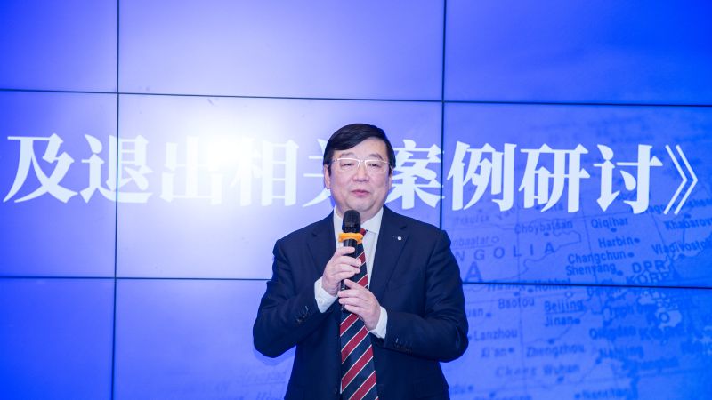 图为私募委主任黄东发言.jpg