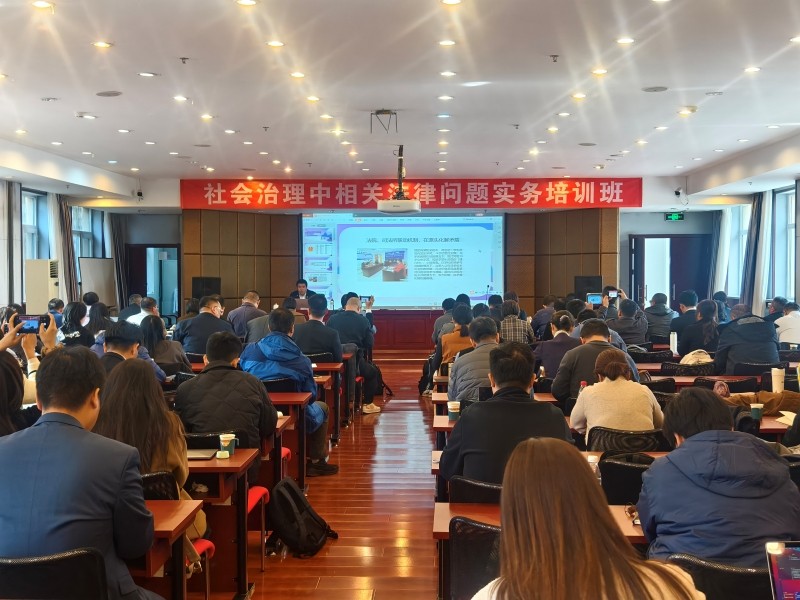 图为培训现场.jpg