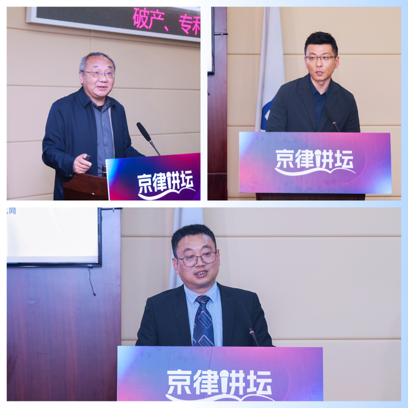 图为授课嘉宾.png