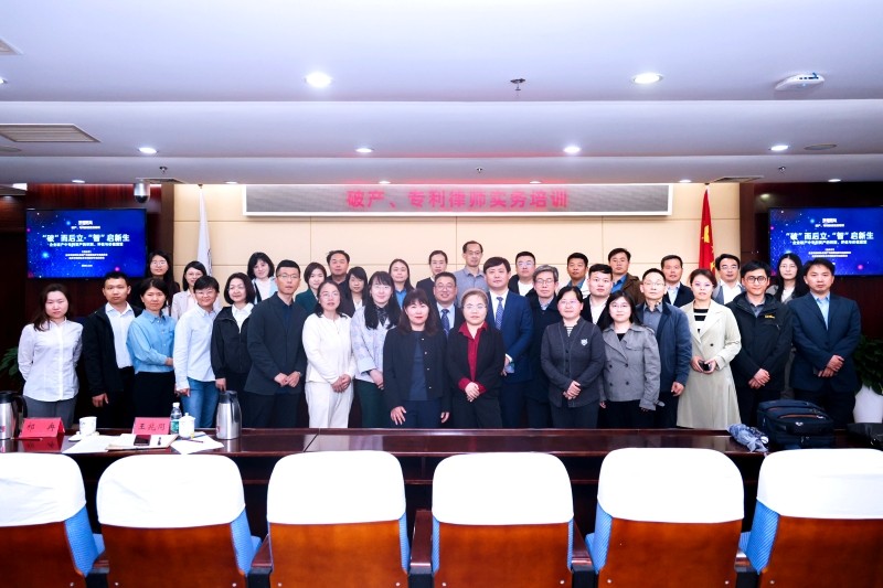 图为与会人员合影.jpg