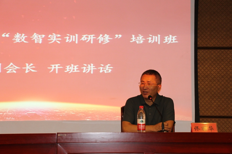 讲话.jpg