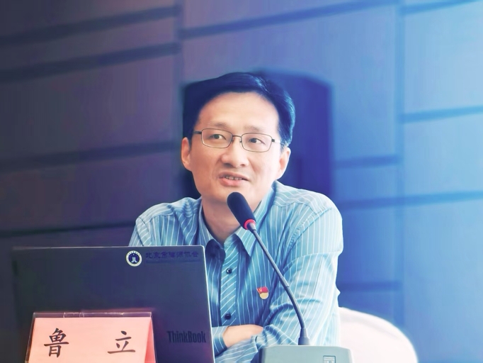 12.市律师协会惩戒委员会主任鲁立作专题授课.jpg