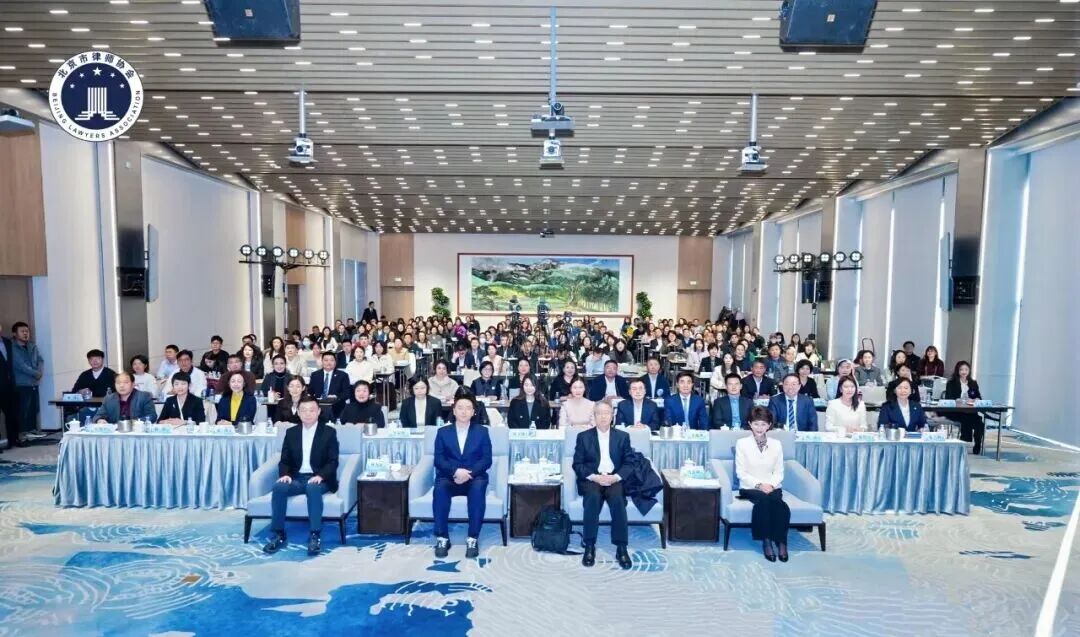 法治赋能 助力发展——北京律师行业服务法治化营商...