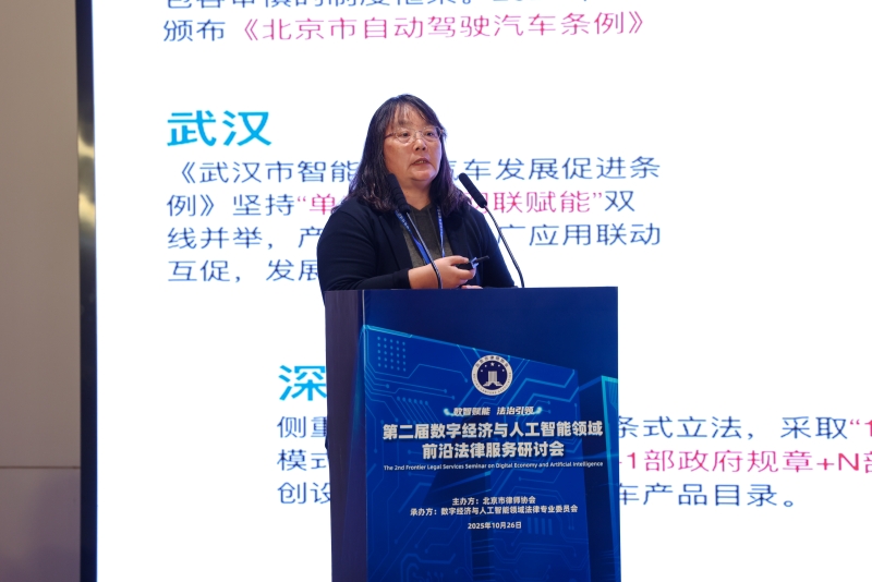 202512_1765187197924.jpg 郑翔教授照片.jpg