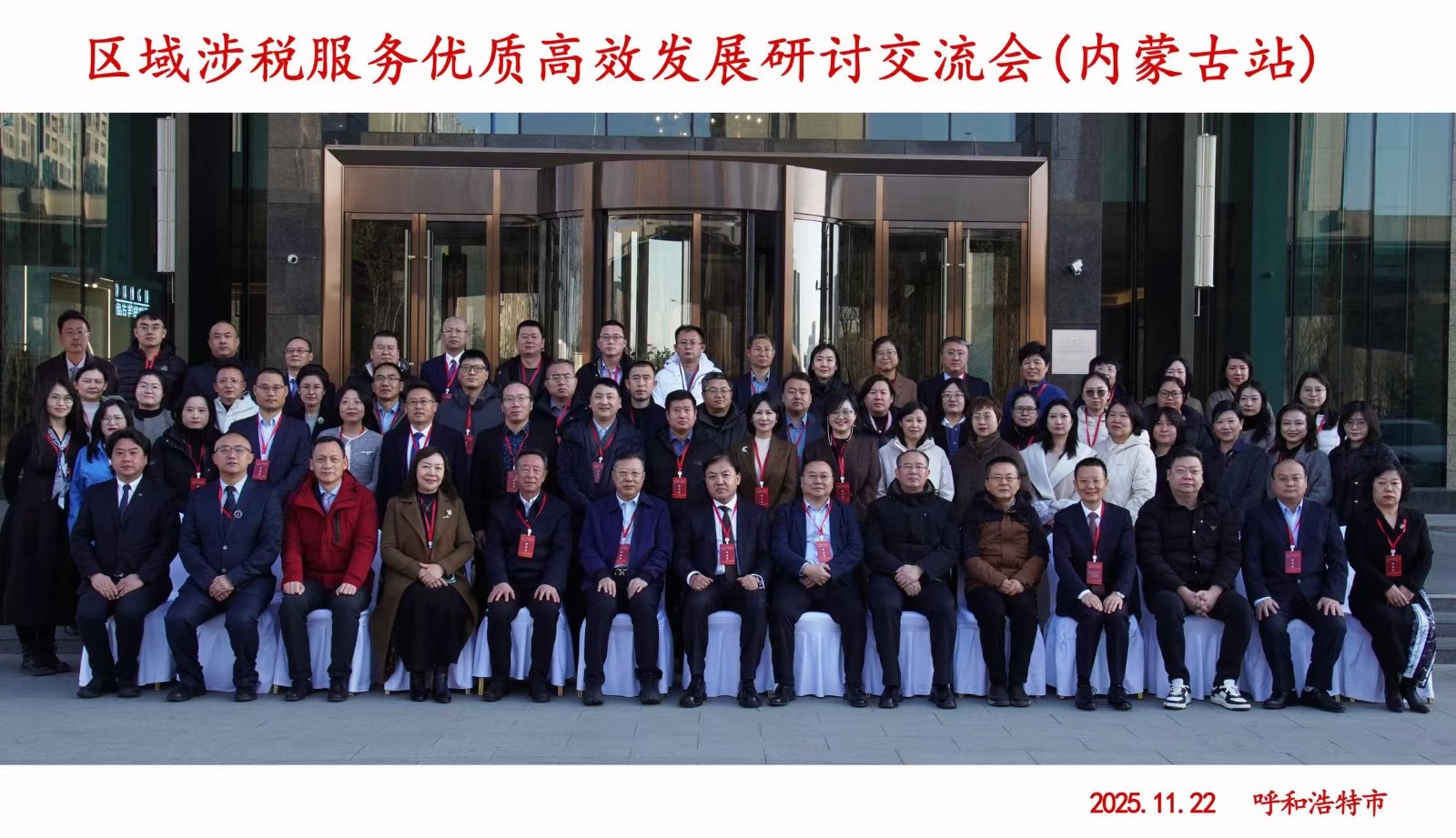 202512_1766024831635.jpg 202512_1766024831635.jpg