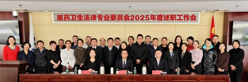 202601_1769478491308.jpg 医药委.jpg