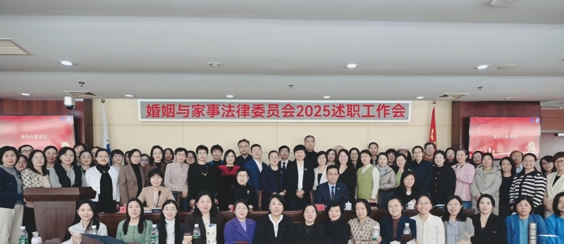 202601_1769478501516.jpg 婚家委.jpg