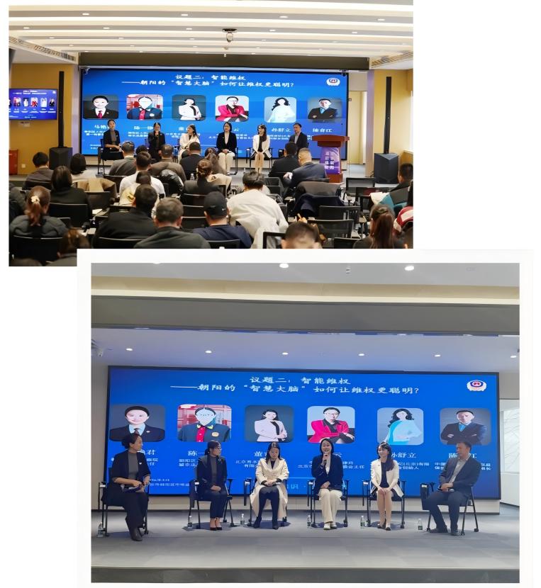 202603_1773631583268.jpg 聚焦“3·15” _ 北京律协消费者权益与产品质量安全法律专业委员会举办系列主题活动(3).jpg