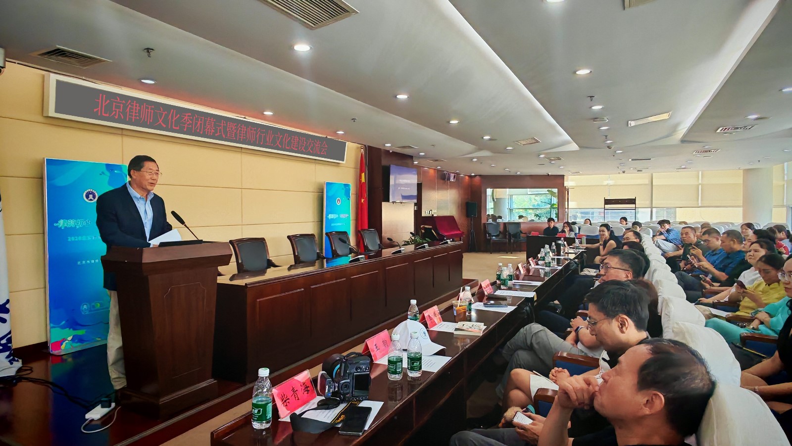 1-图为会议现场.jpg