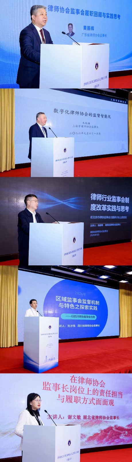 202609_1788924596718.jpg 微信图片_20260909112930_574_63.jpg