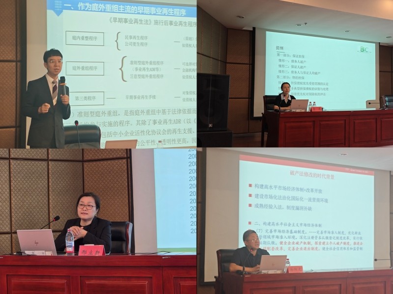 授课.jpg