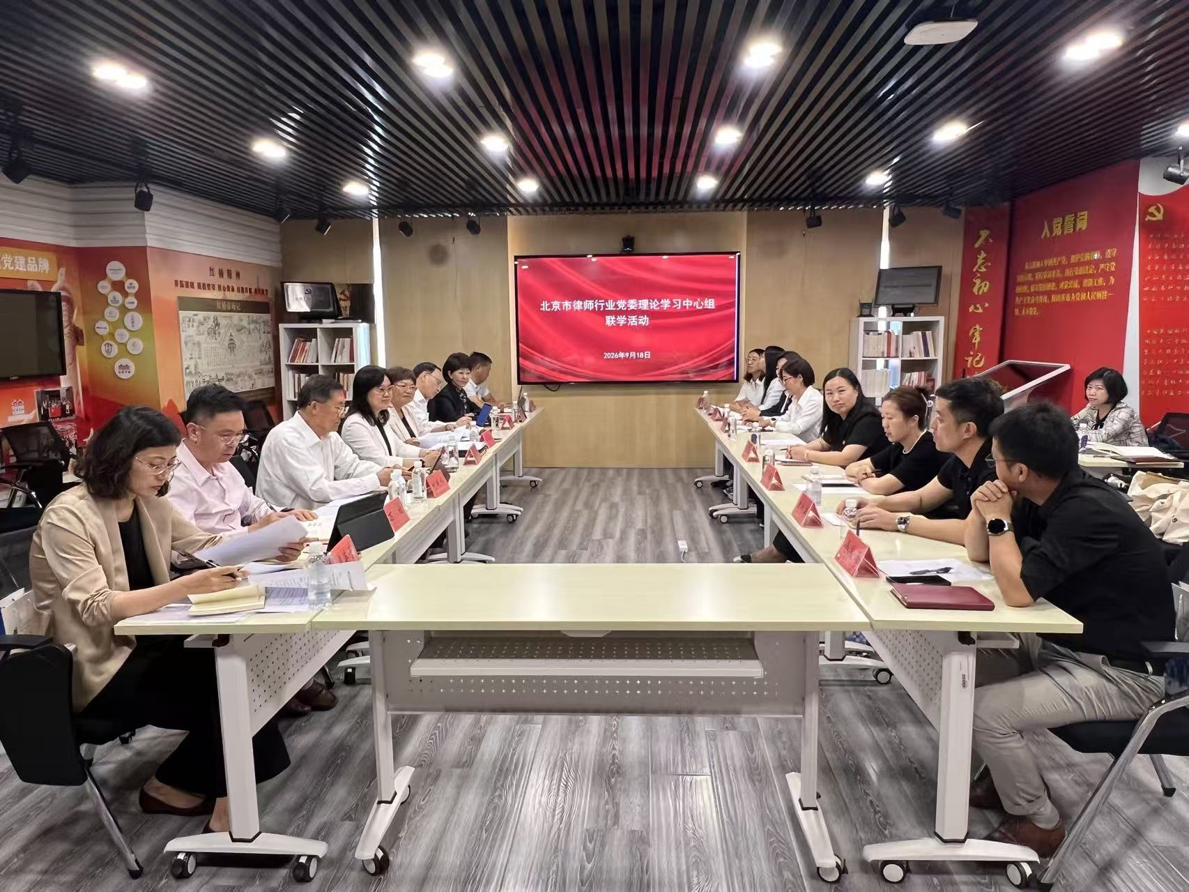 行走课堂悟思想 法治护航兴文化——市律师行业党委...